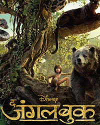 The Jungle Book